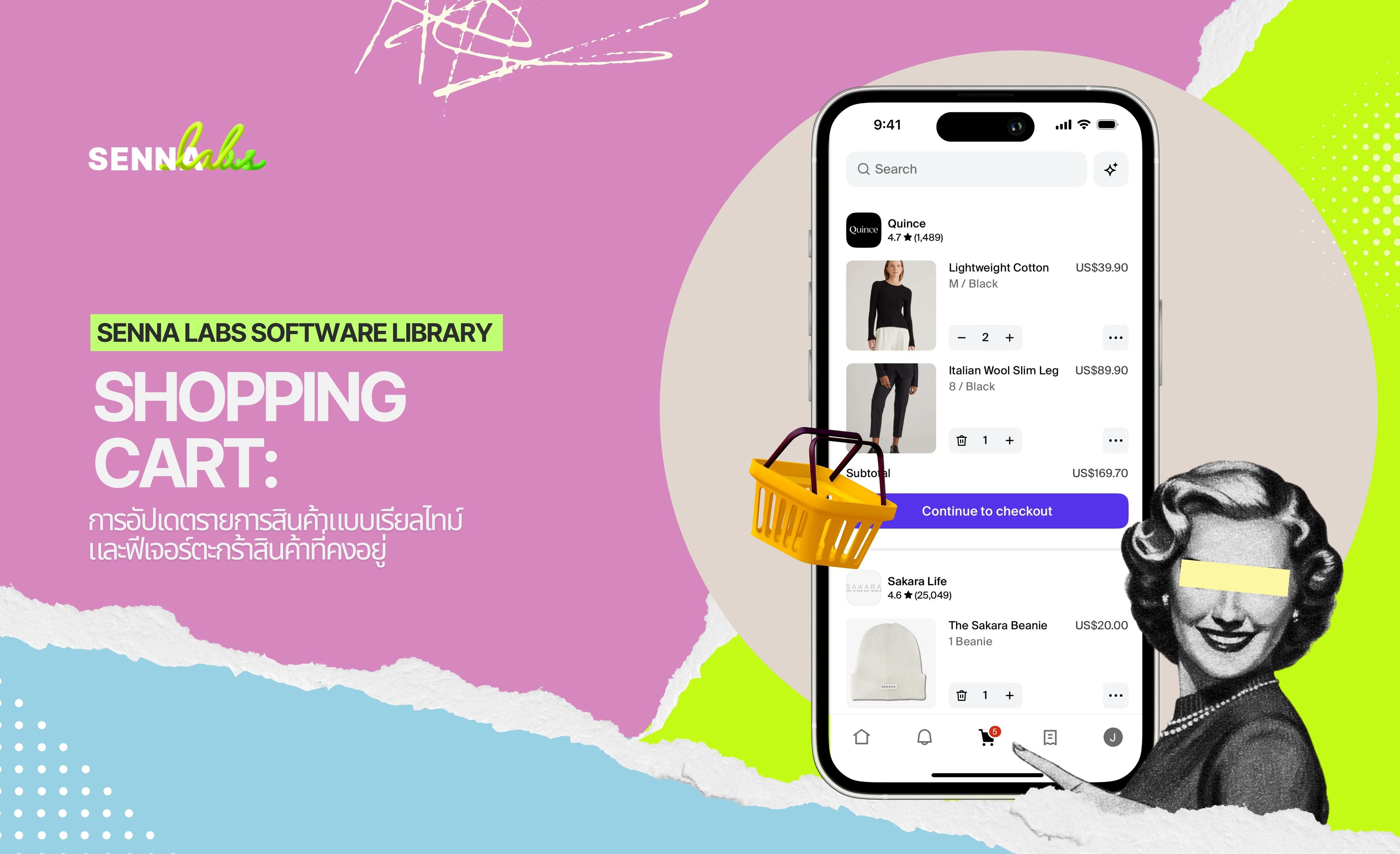 Shopping Cart: การอัปเดตรายการสินค้าแบบเรียลไทม์และฟีเจอร์ตะกร้าสินค้าที่คงอยู่