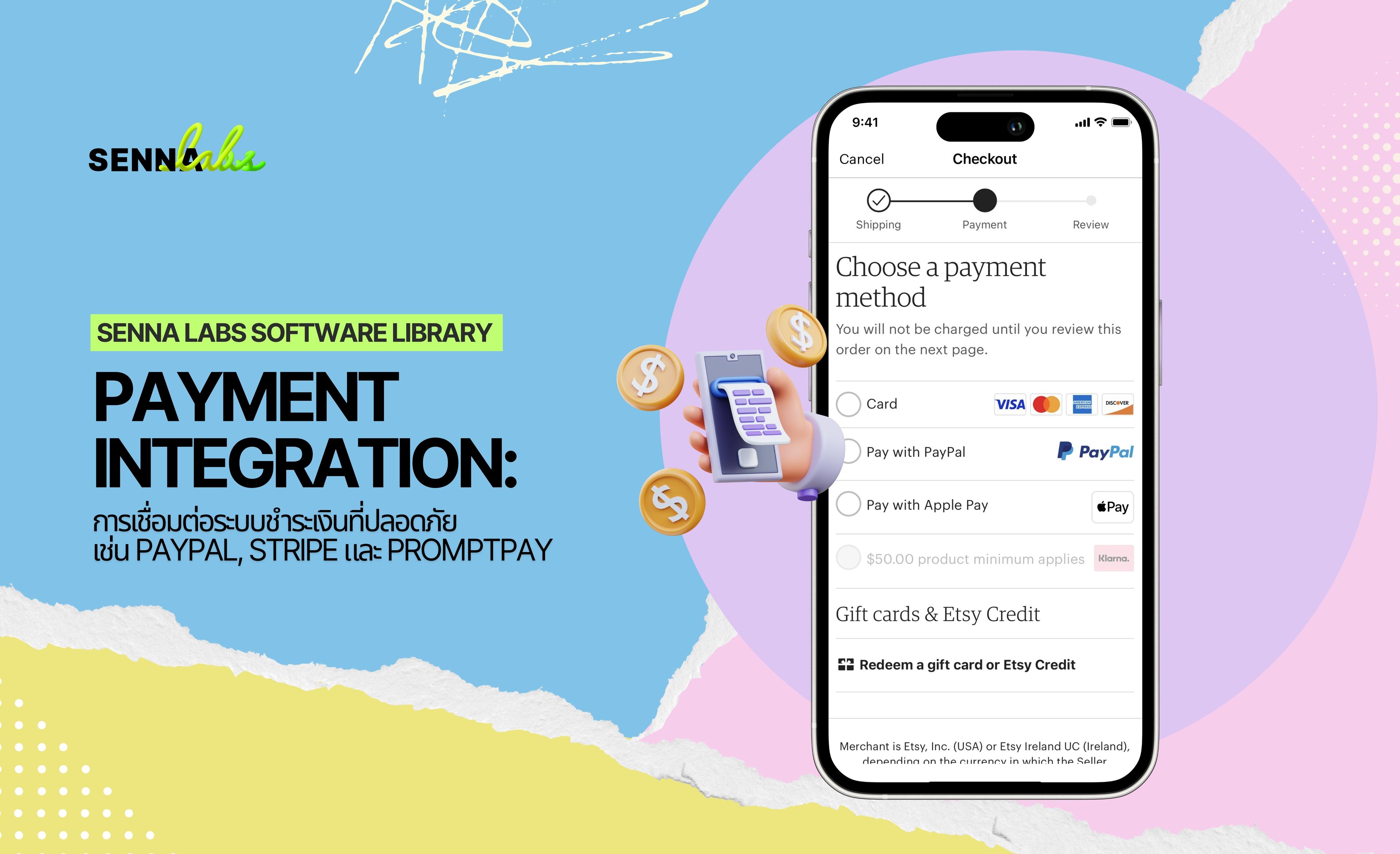 Payment Integration: การเชื่อมต่อระบบชำระเงินที่ปลอดภัย เช่น PayPal, Stripe และ PromptPay