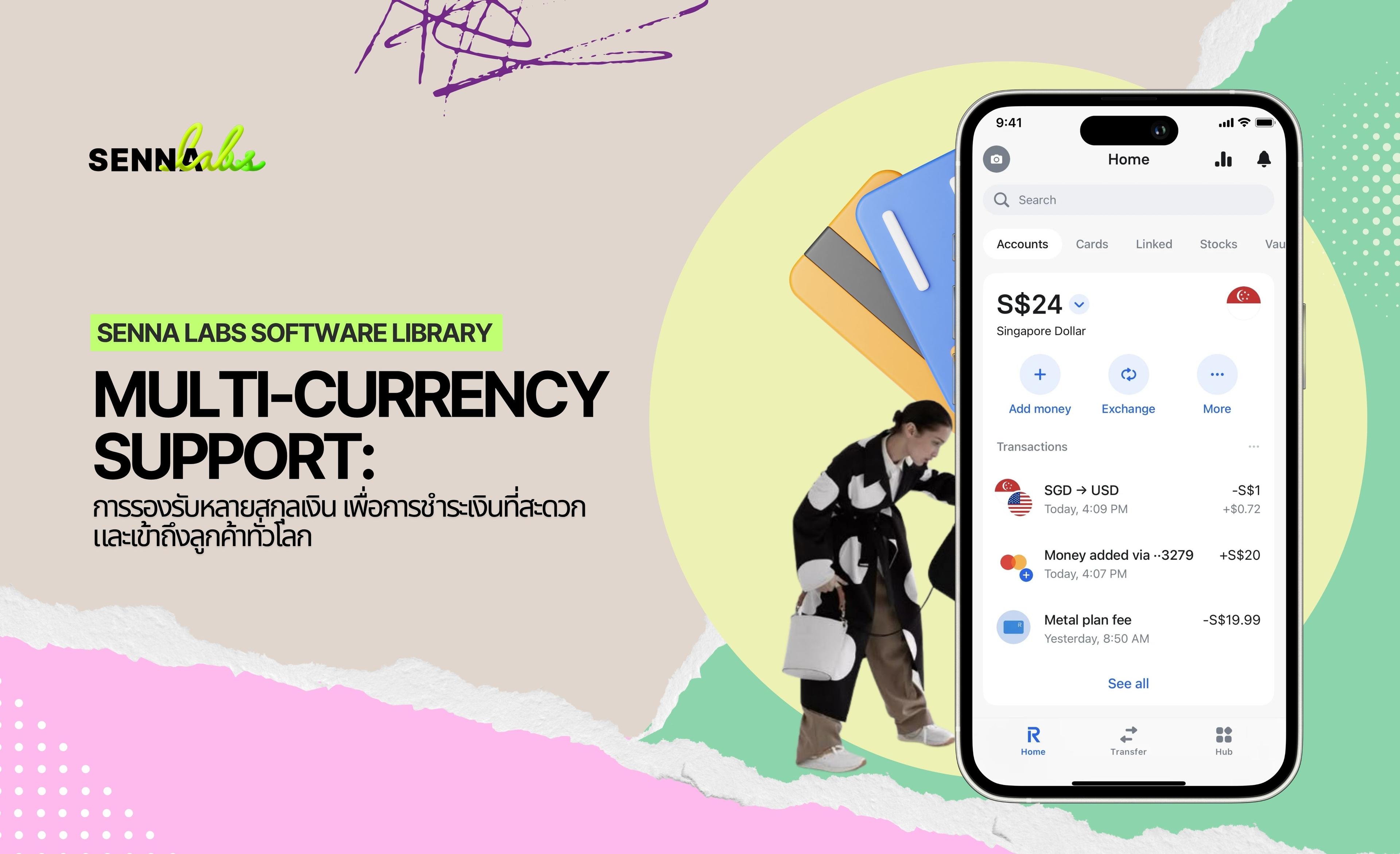 Multi-Currency Support: การรองรับหลายสกุลเงิน เพื่อการชำระเงินที่สะดวกและเข้าถึงลูกค้าทั่วโลก