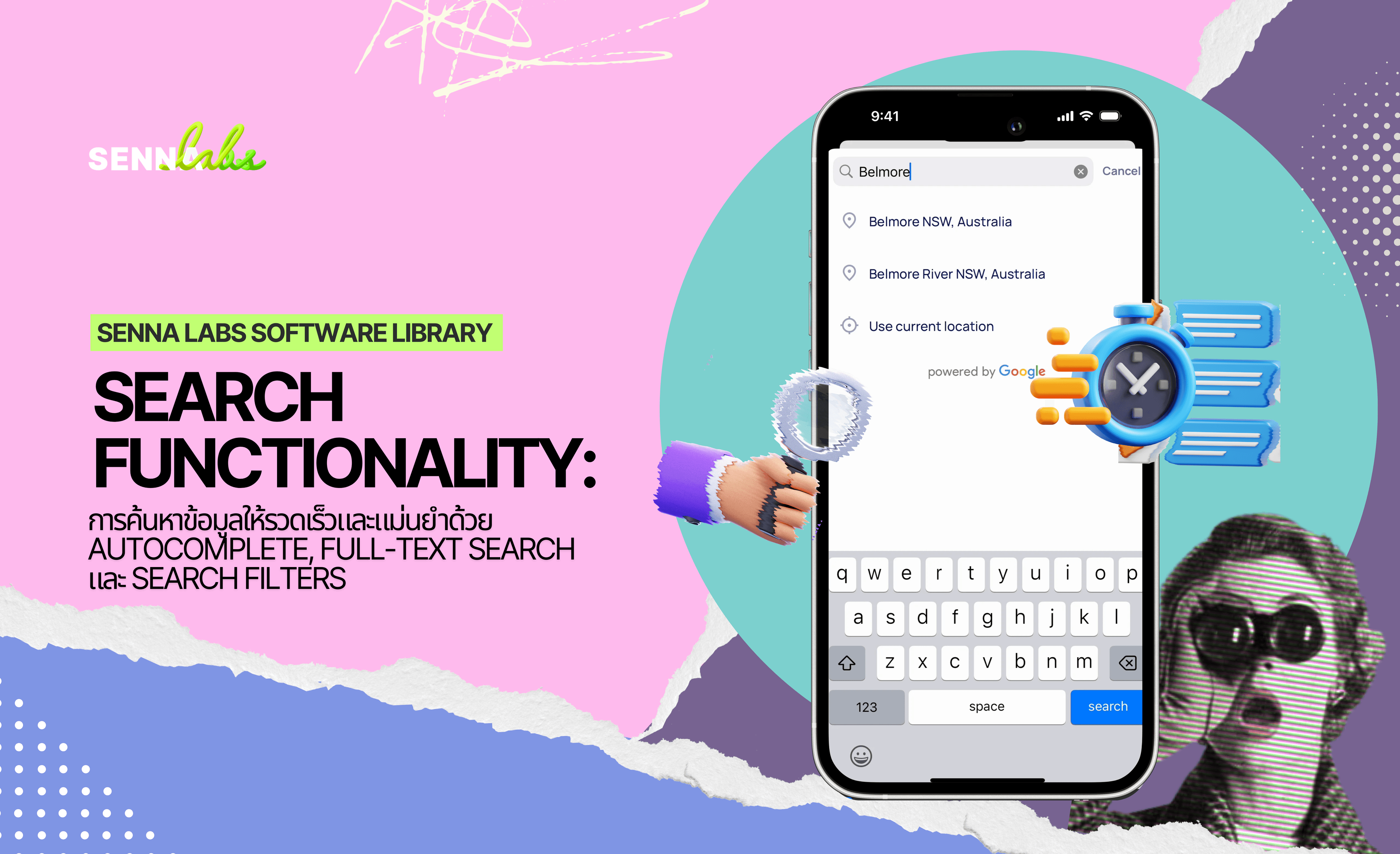 Search Functionality: การค้นหาข้อมูลให้รวดเร็วและแม่นยำด้วย Autocomplete, Full-Text Search และ Search Filters