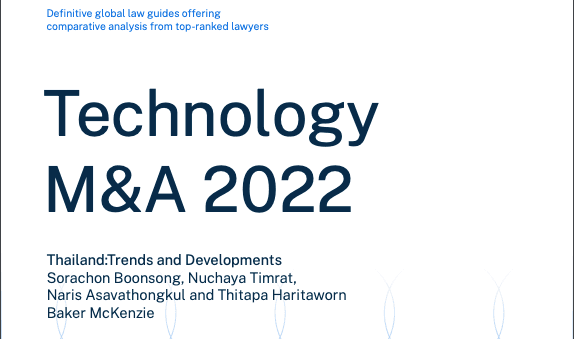 Technology M&A 2022