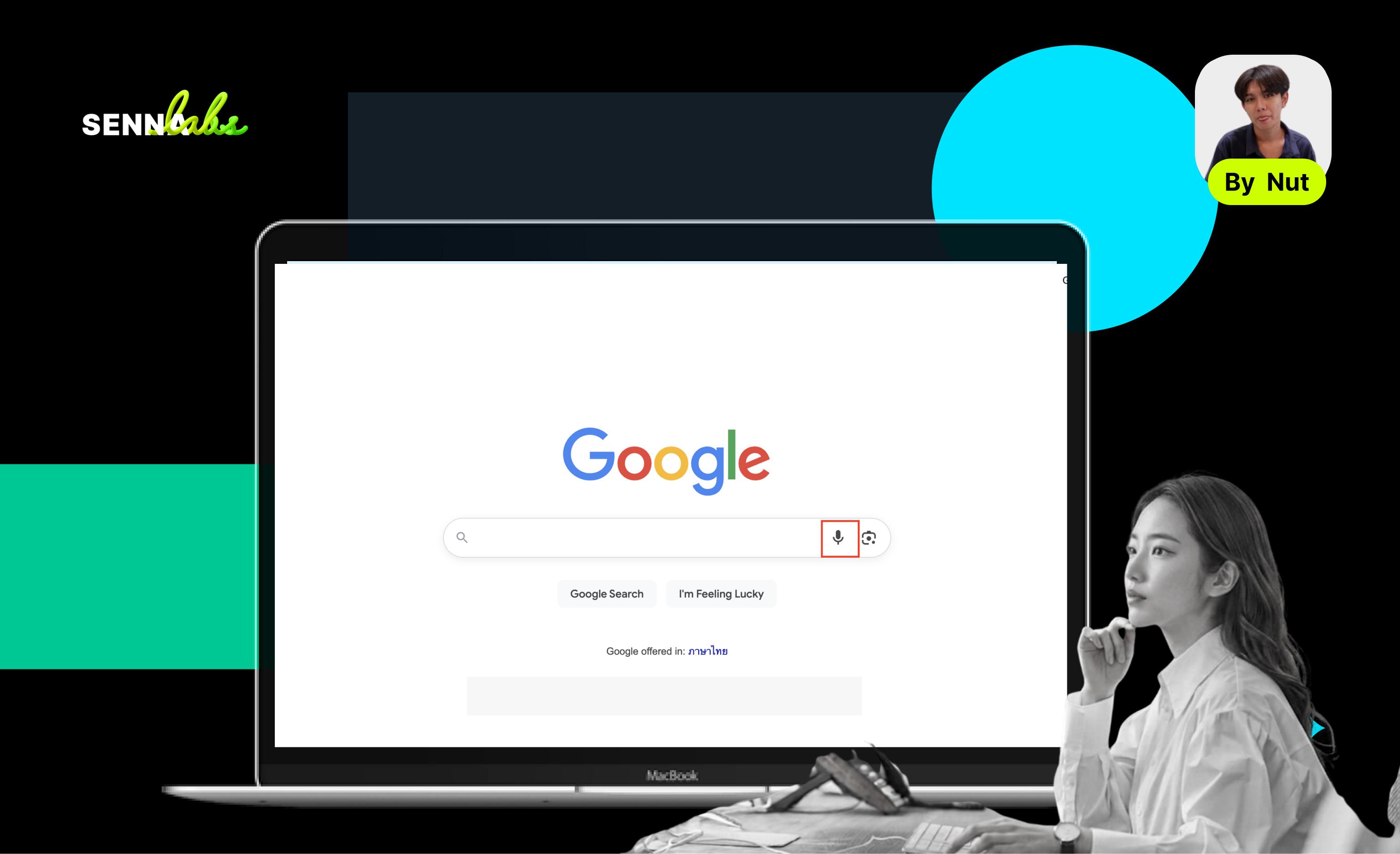 AI Voice Search ค้นหาสิ่งที่คุณต้องการ เพียงแค่เอ่ยปากพูด