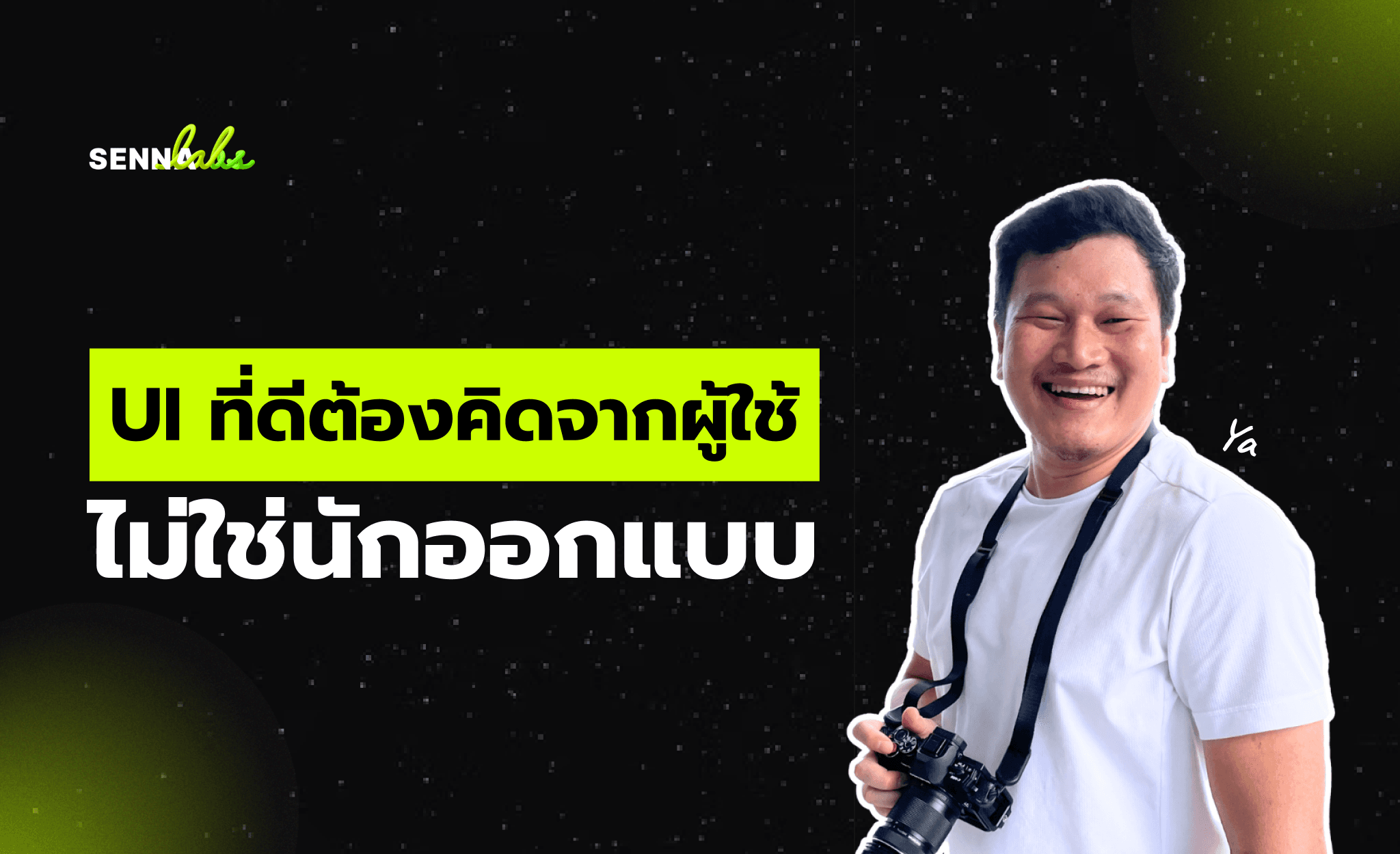 Internal Link กับเว็บไซต์หลายภาษา ต้องเชื่อมยังไงให้ไม่พลาด