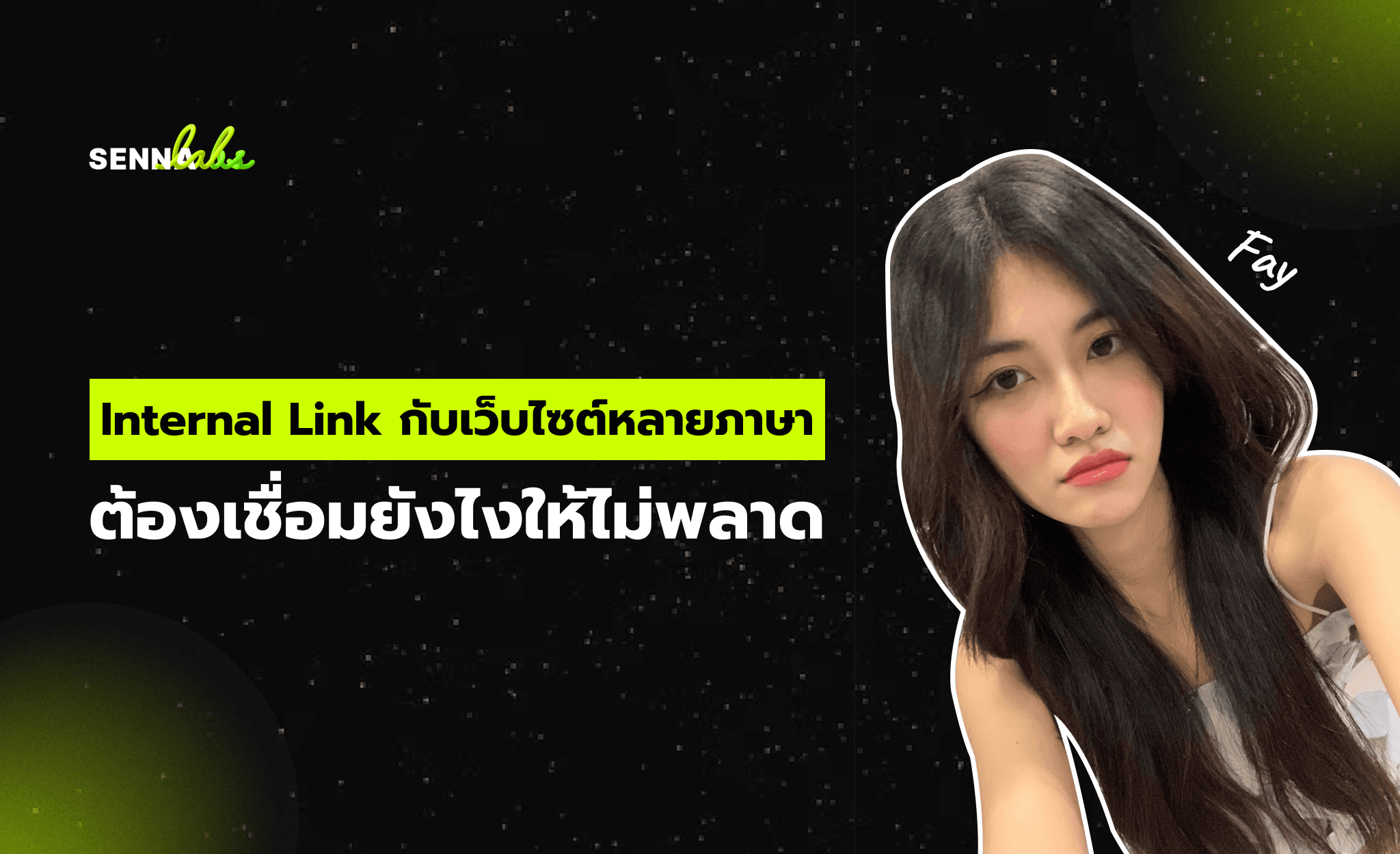 Internal Link กับเว็บไซต์หลายภาษา ต้องเชื่อมยังไงให้ไม่พลาด