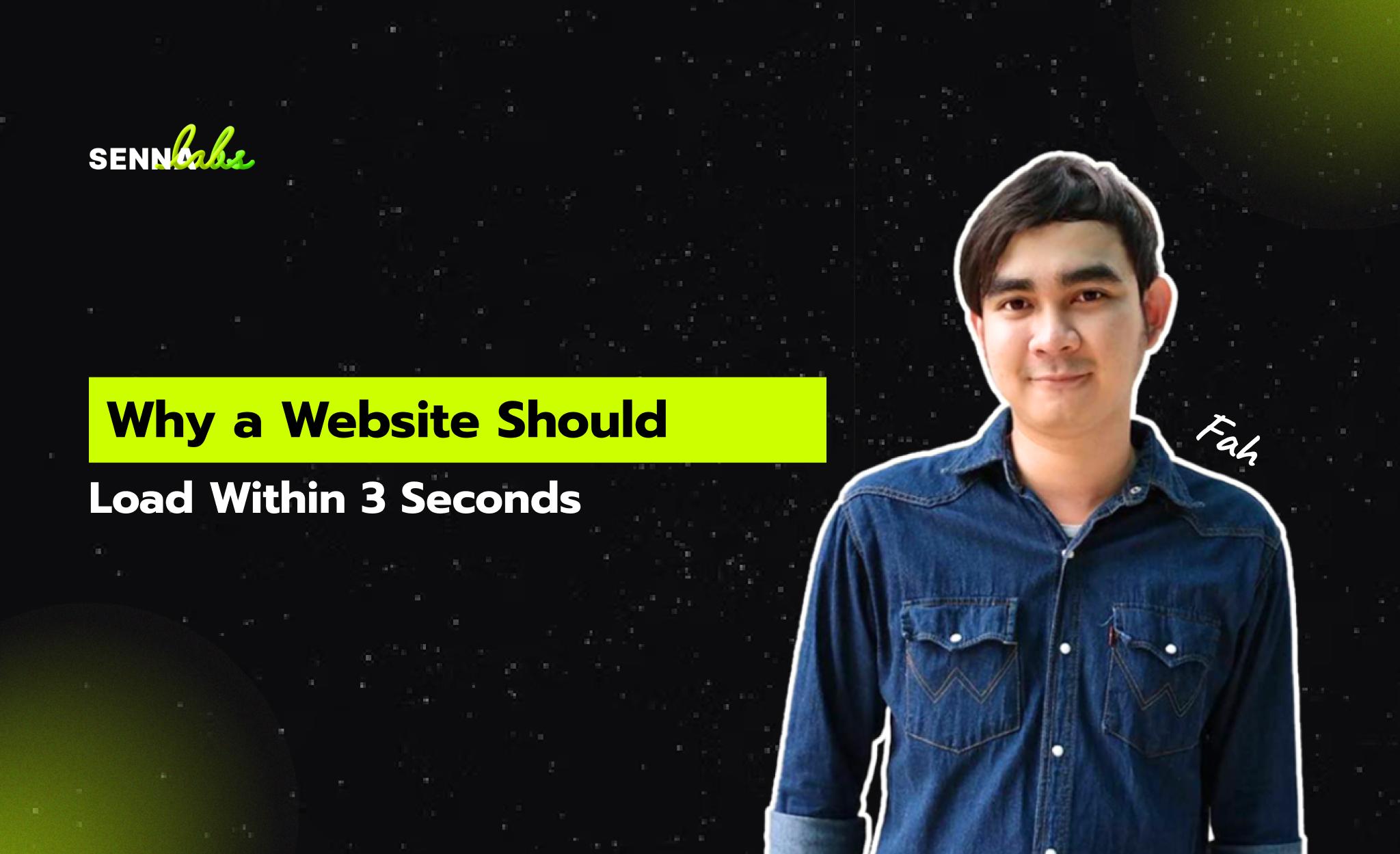 Why a Website Should Load Within 3 Seconds