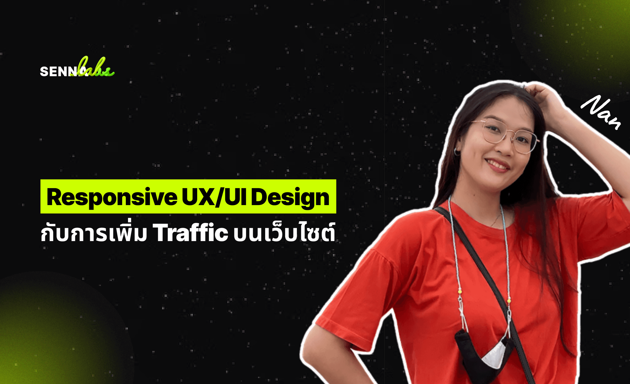 Responsive UX/UI Design กับการเพิ่ม Traffic บนเว็บไซต์