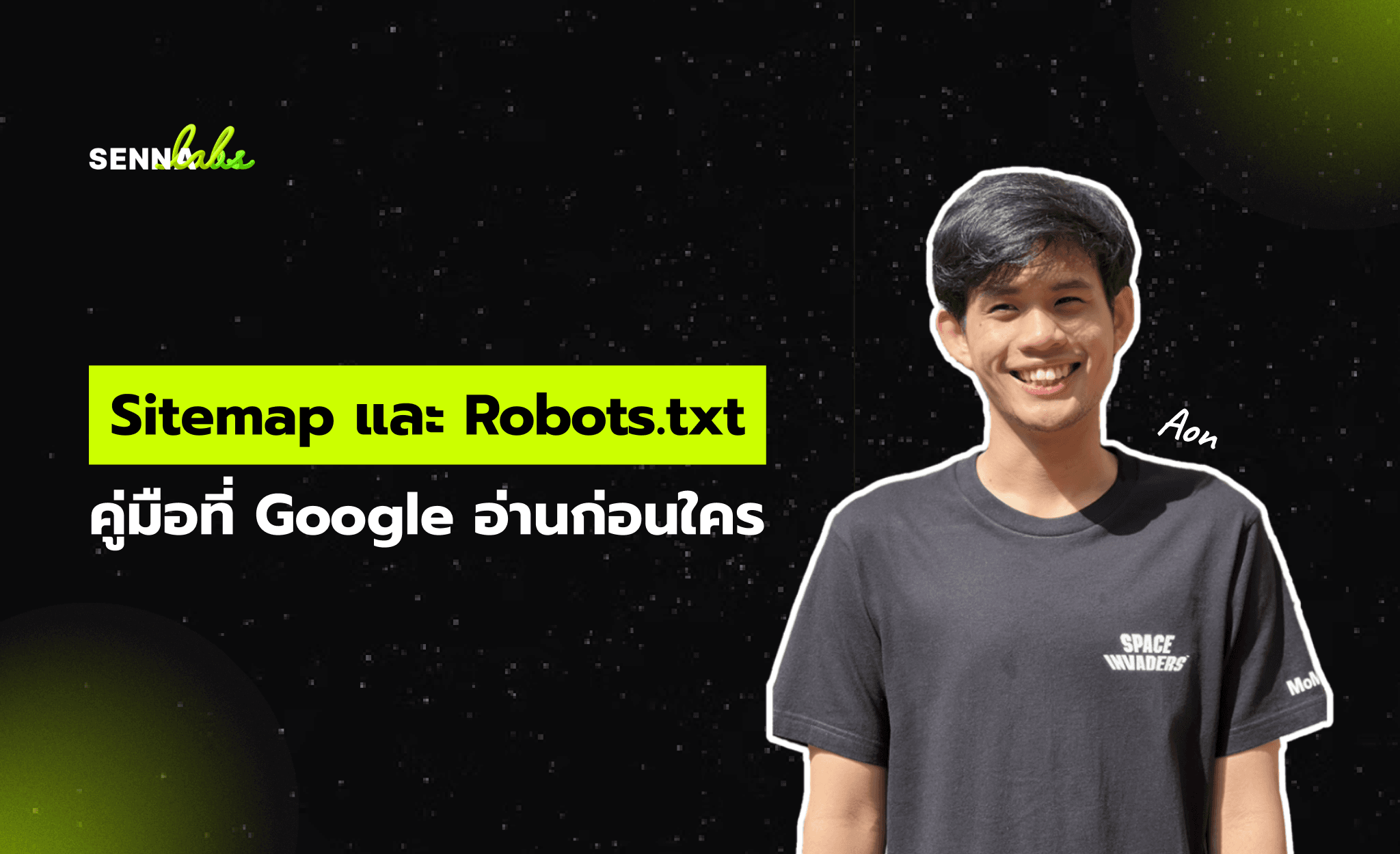 Sitemap และ Robots.txt: คู่มือที่ Google อ่านก่อนใคร