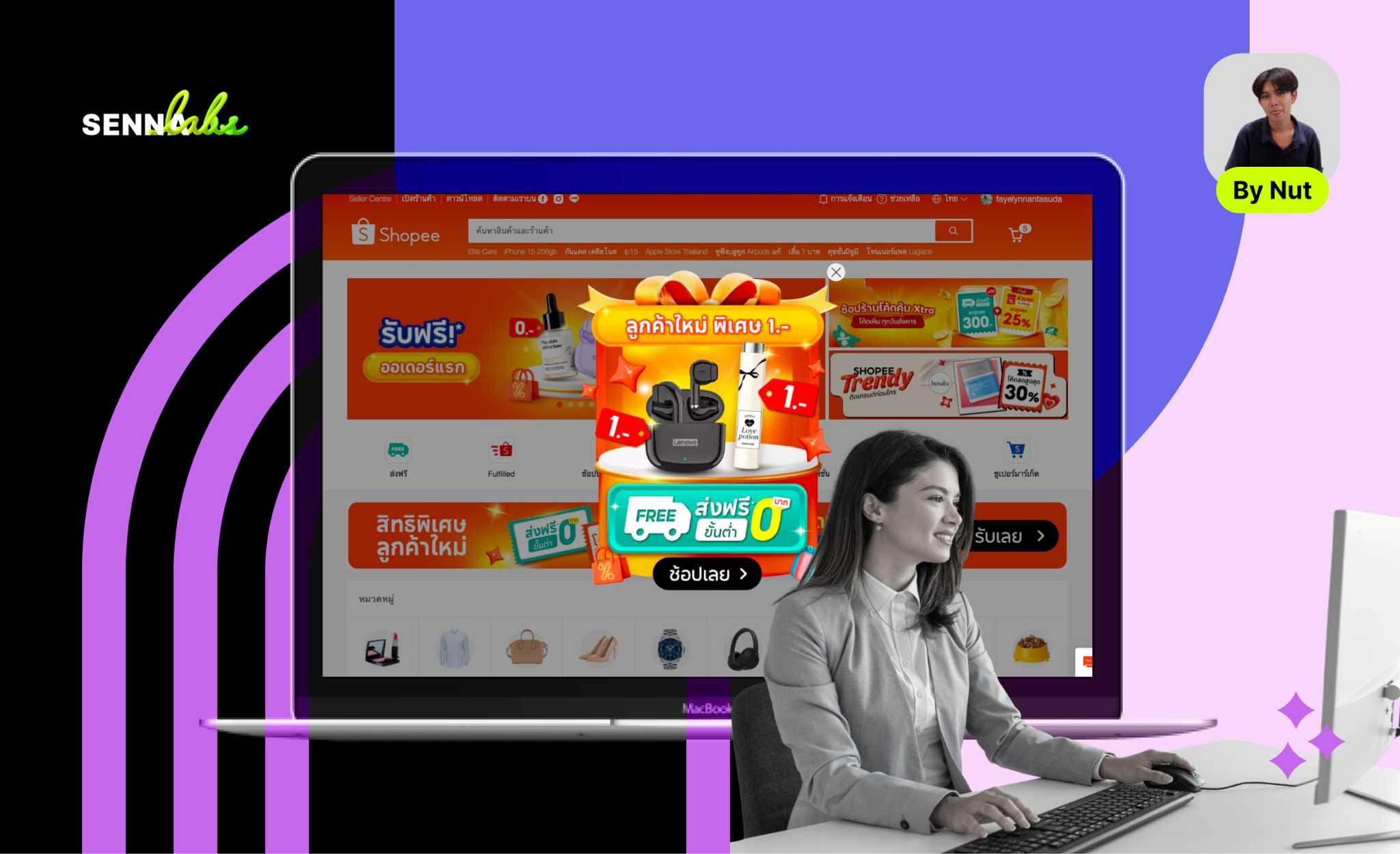 ทำระบบแจ้งเตือนลูกค้าอัตโนมัติในแอปและเว็บยังไง? พร้อมแนะนำแพลตฟอร์มใช้ฟรี