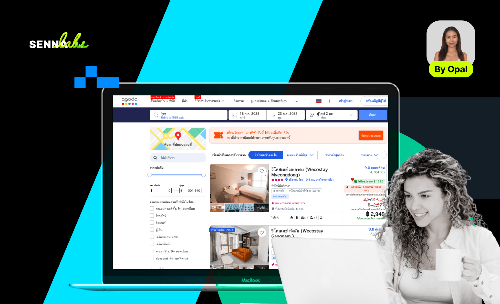 Dynamic Pricing: การปรับราคาสินค้าแบบอัตโนมัติตามความต้องการและพฤติกรรมผู้ใช้งาน