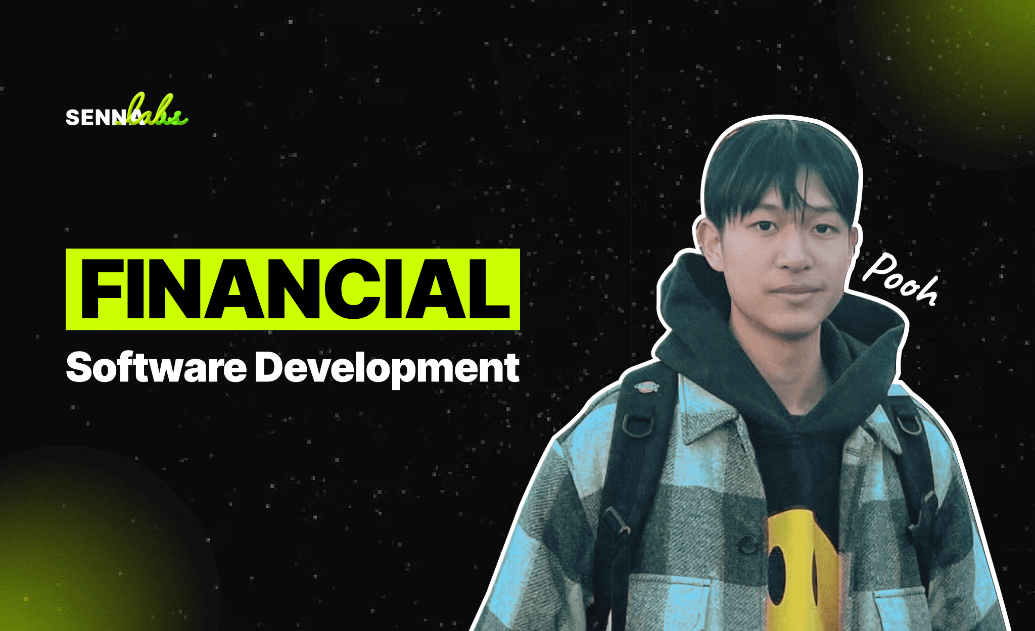 การพัฒนา Financial Software