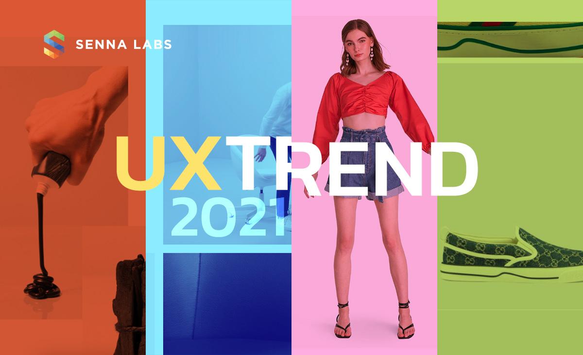 2021 UX Trend สำหรับเว็บ e-Commerce